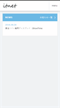 Mobile Screenshot of itn.co.jp